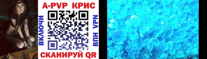 Магазин наркотиков Комсомольск-на-Амуре Галлюциногенные грибы  A-PVP  Меф  Бошки Шишки 