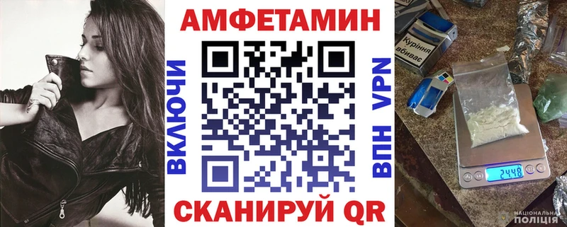 купить наркотик  Комсомольск-на-Амуре  мега ссылки  Amphetamine 98% 
