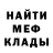 МЕТАДОН белоснежный Klerdus