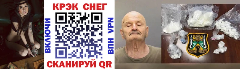OMG сайт  продажа наркотиков  Комсомольск-на-Амуре  darknet телеграм  Cocaine 97% 