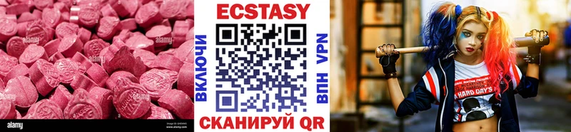 omg как зайти  Комсомольск-на-Амуре  Ecstasy бентли  где купить  