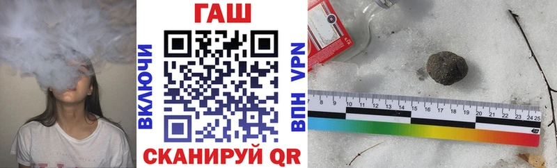 ГАШ hashish  Комсомольск-на-Амуре 