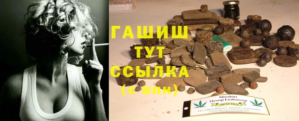 гидропоника Богородск
