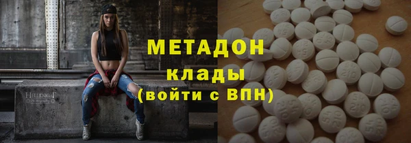 гидропоника Богородск