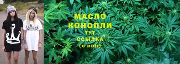 гидропоника Богородск