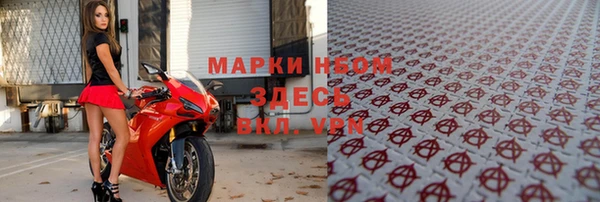 гидропоника Богородск