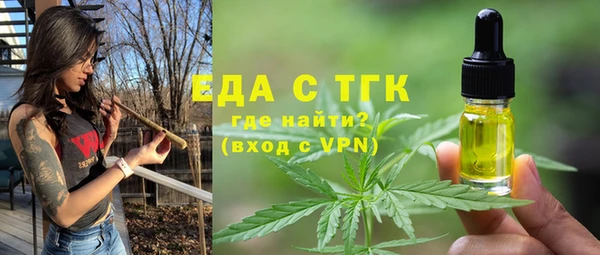 гидропоника Богородск