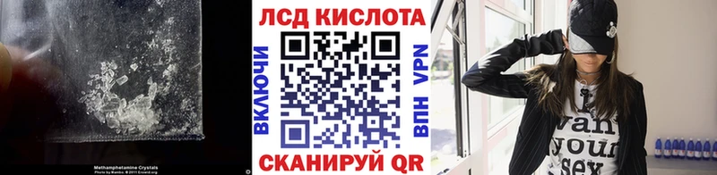 Лсд 25 экстази ecstasy  кракен ССЫЛКА  Комсомольск-на-Амуре 