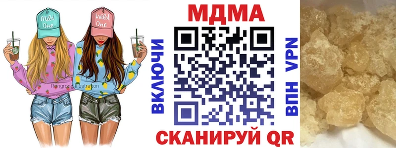 МДМА crystal  Комсомольск-на-Амуре 