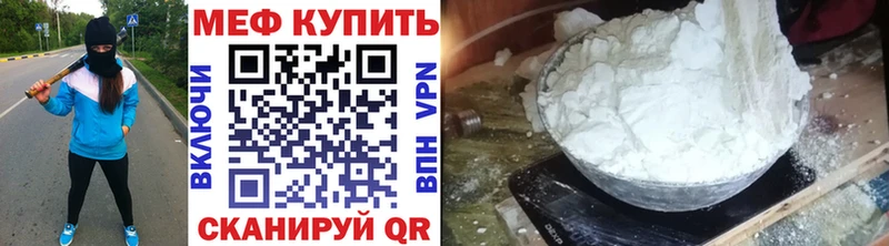это официальный сайт Комсомольск-на-Амуре Мефедрон 4 MMC
