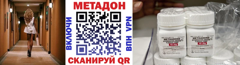 kraken ссылки  Комсомольск-на-Амуре  МЕТАДОН мёд 