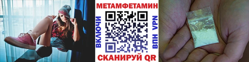 Первитин пудра  это наркотические препараты  Комсомольск-на-Амуре 