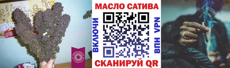 Дистиллят ТГК THC oil  MEGA сайт  Комсомольск-на-Амуре 